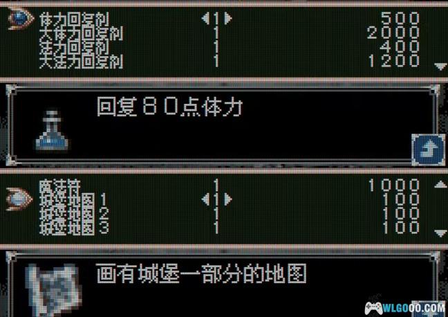 NDS恶魔城：迷宫的画廊/废墟的肖像[汉化修正版]｜附全攻略+金手指+高清封面-2024.8.29发布-图片23