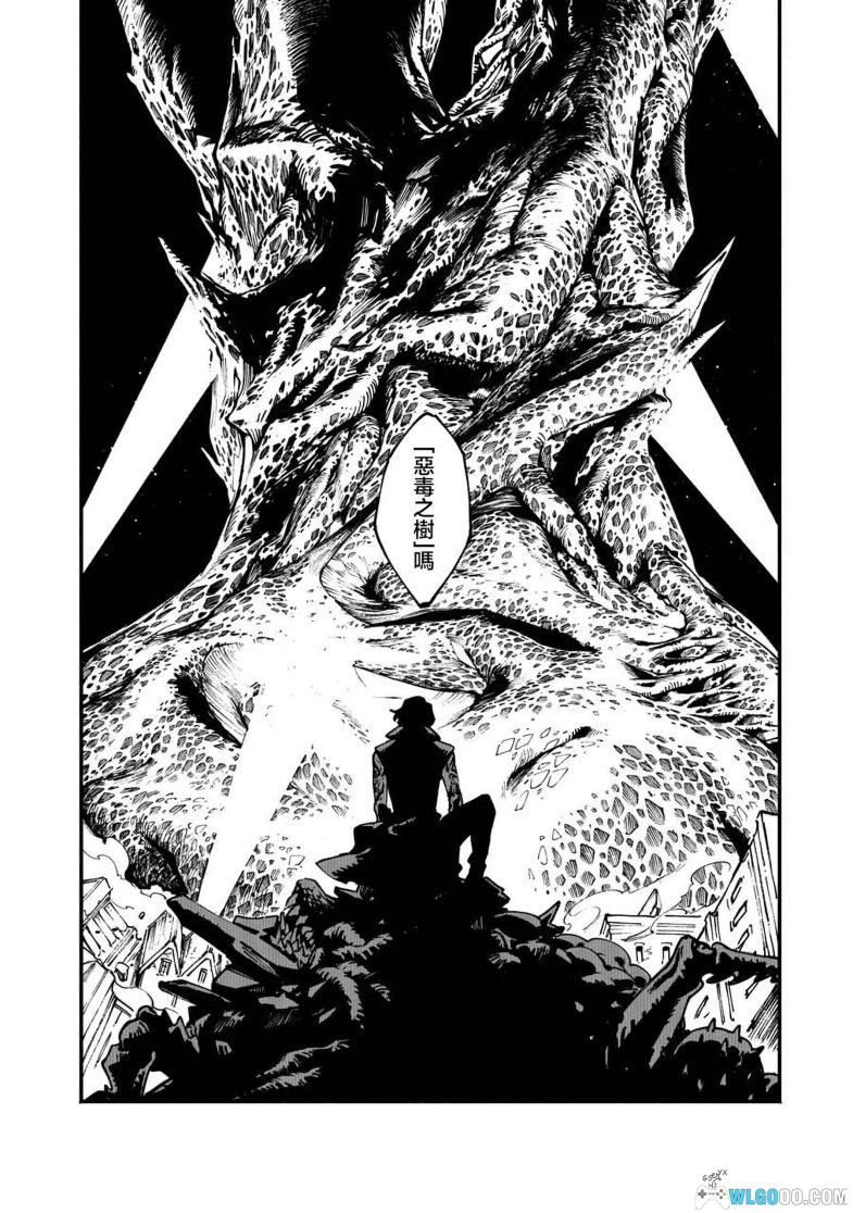 漫画 V之视界[全卷] PDF格式｜尾方富生 鬼泣5官方前传漫-图片5