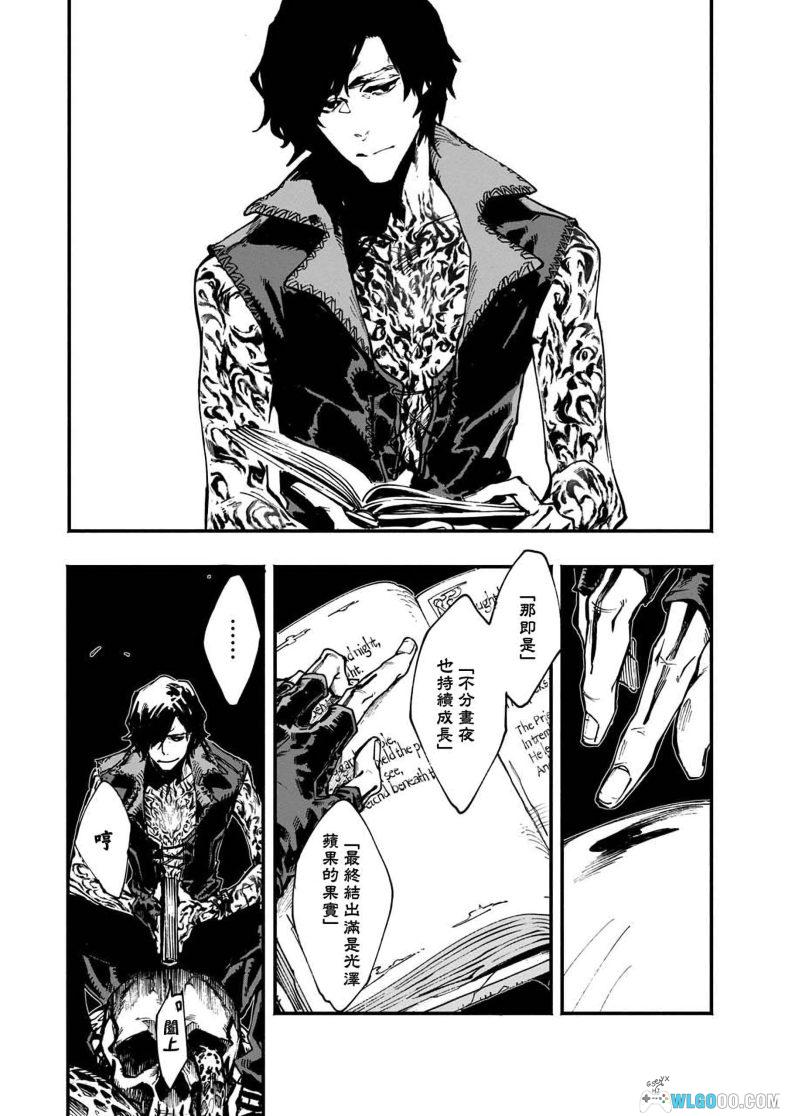 漫画 V之视界[全卷] PDF格式｜尾方富生 鬼泣5官方前传漫-图片4