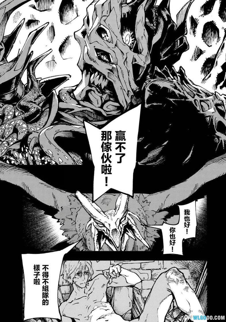 漫画 V之视界[全卷] PDF格式｜尾方富生 鬼泣5官方前传漫-图片7