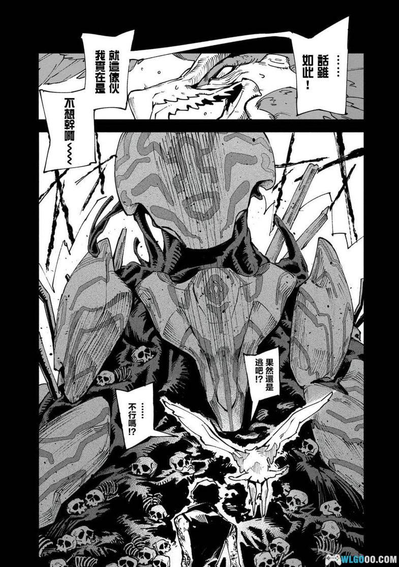 漫画 V之视界[全卷] PDF格式｜尾方富生 鬼泣5官方前传漫-图片11