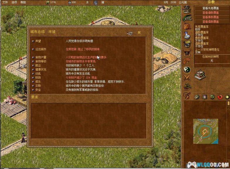 PC皇帝：龙之崛起 v1.01中文高清下载｜全攻略，DLC+战役+地图+修改器-图片20