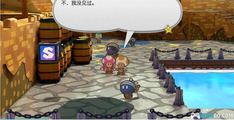 Switch纸片奇诺比珂  千年之门[MOD汉化]-2024.9.10发布-图片3