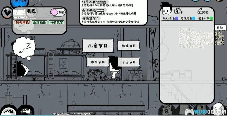安卓 众生游 STEAM中文移植｜从孩童开始的一生模拟-图片4