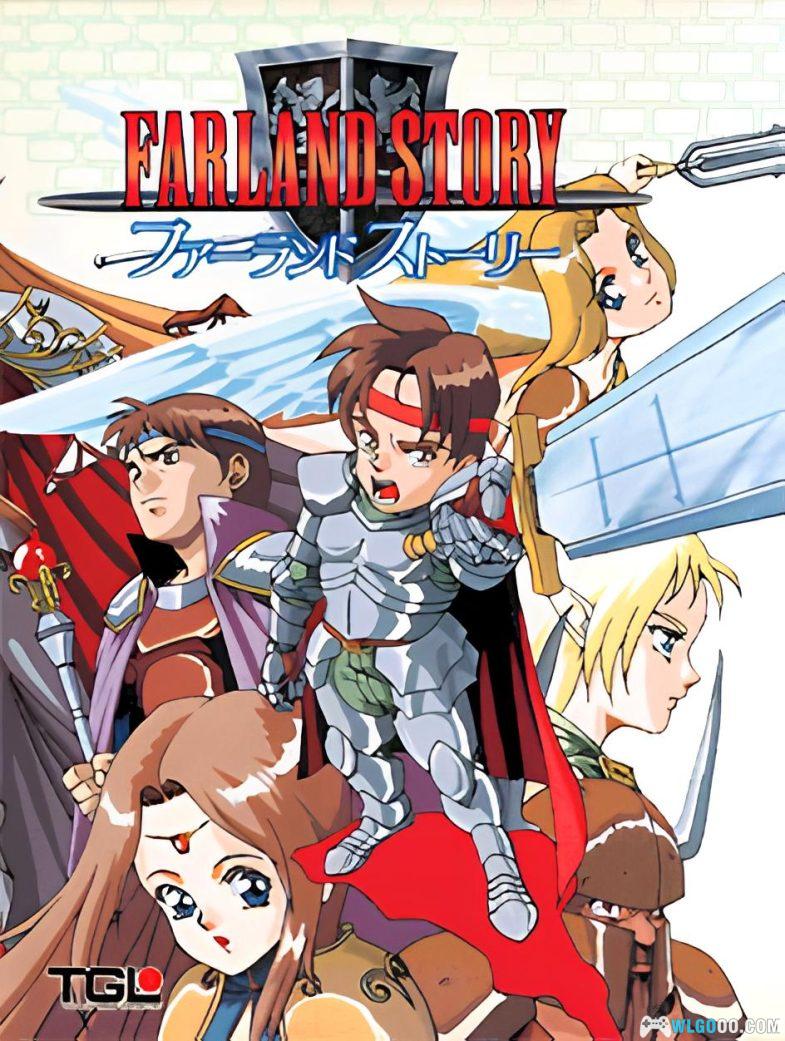 PC古大陆物语[官方中文] 典藏包下载｜攻略+DOSBox集成版 系列首作-图片1