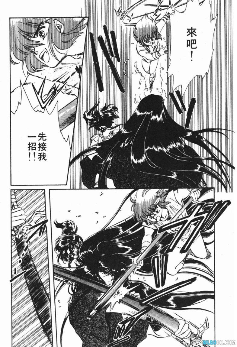 漫画 圣传[10卷全] 超清JPG+MOBI+PDF格式下载｜附原画集，CLAMP作品-图片8