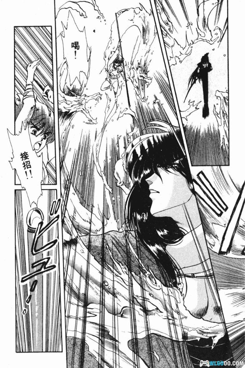 漫画 圣传[10卷全] 超清JPG+MOBI+PDF格式下载｜附原画集，CLAMP作品-图片11