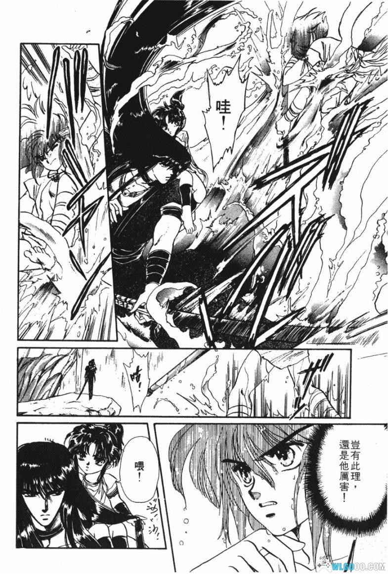 漫画 圣传[10卷全] 超清JPG+MOBI+PDF格式下载｜附原画集，CLAMP作品-图片12