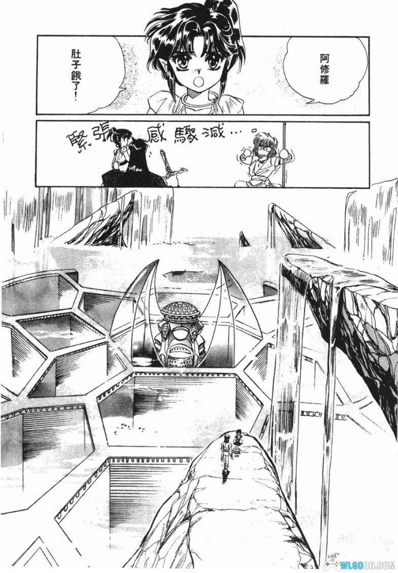 漫画 圣传[10卷全] 超清JPG+MOBI+PDF格式下载｜附原画集，CLAMP作品-图片13