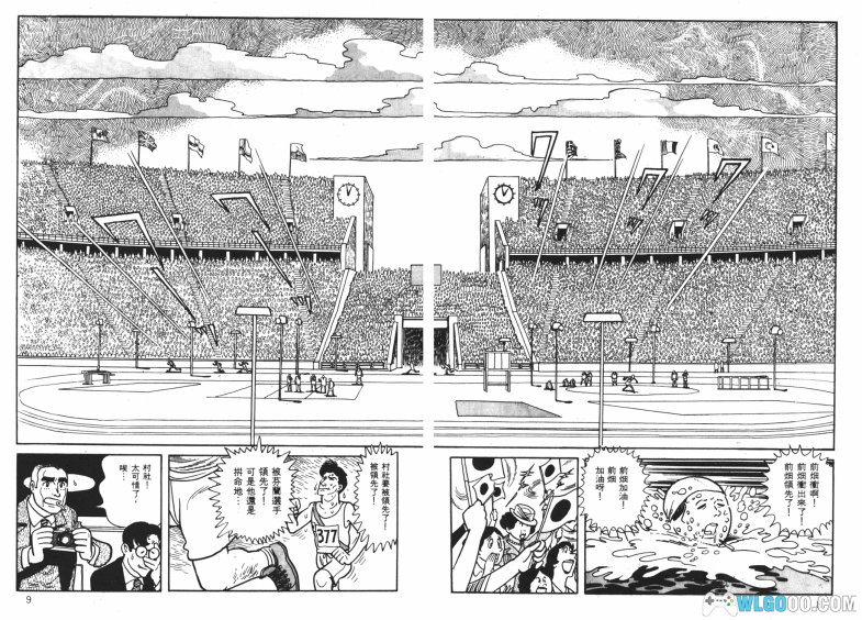 漫画 三个阿道夫[全7卷] 高清图包下载｜大时代的洪流-图片4