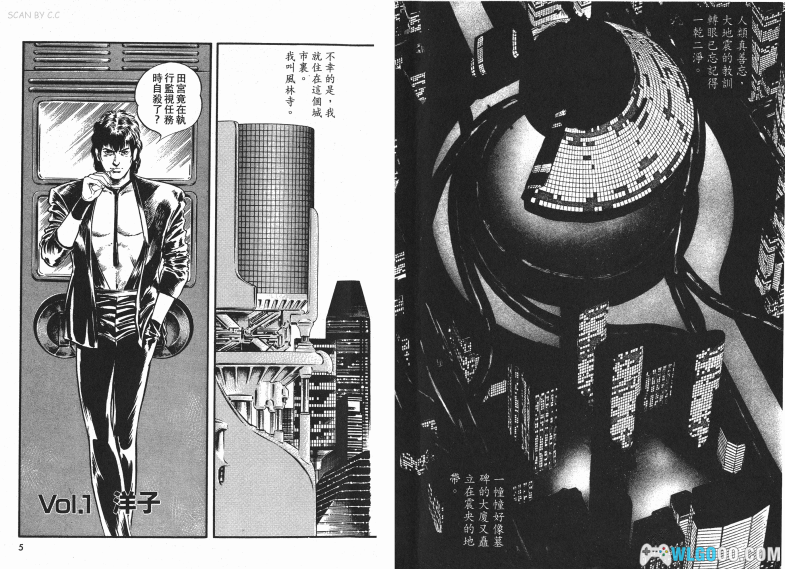 漫画 午夜之眼[全4卷] 超清图包+MOBI双格式下载 超能力侦探-图片2