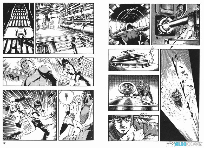 漫画 午夜之眼[全4卷] 超清图包+MOBI双格式下载 超能力侦探-图片7