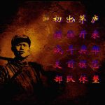 PC抗日地雷战 典藏包下载|全攻略,DOSBox+PCem版 兼容Win10/11