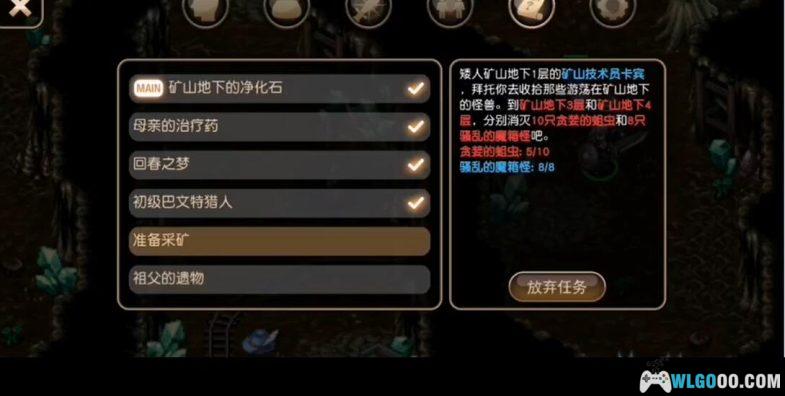 安卓 艾诺迪亚4[1.3.3中文版] 兼容新系统｜附攻略，童年回忆 手游版的暗黑！-图片8