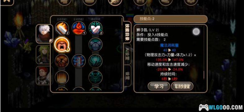 安卓 艾诺迪亚4[1.3.3中文版] 兼容新系统｜附攻略，童年回忆 手游版的暗黑！-图片5