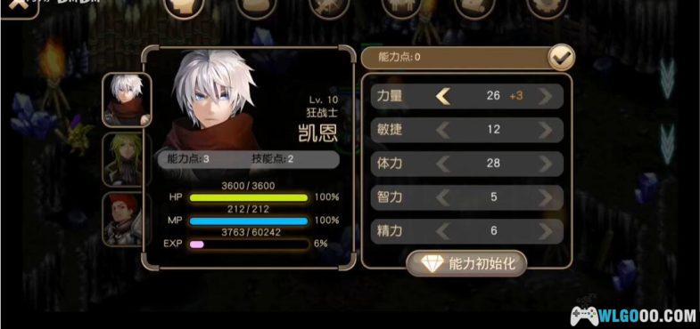 安卓 艾诺迪亚4[1.3.3中文版] 兼容新系统｜附攻略，童年回忆 手游版的暗黑！-图片4