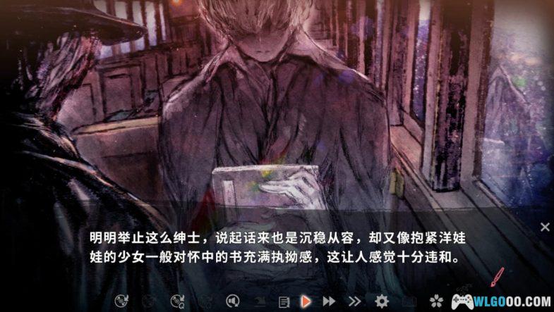 PSV徒花异谭[中文移植1.2]｜附全攻略-2024.7.11更新-图片4