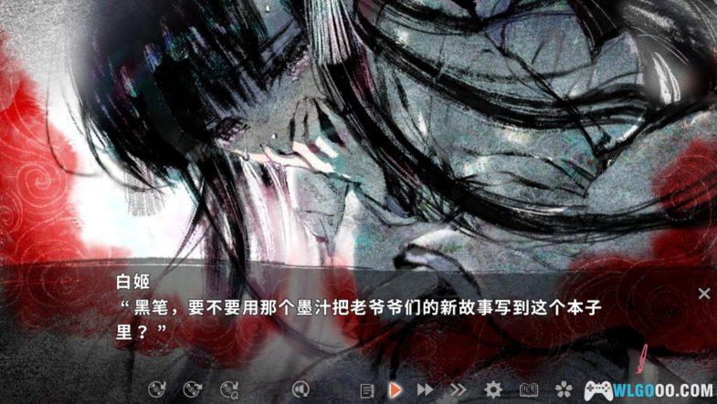 PSV徒花异谭[中文移植1.2]｜附全攻略-2024.7.11更新-图片10