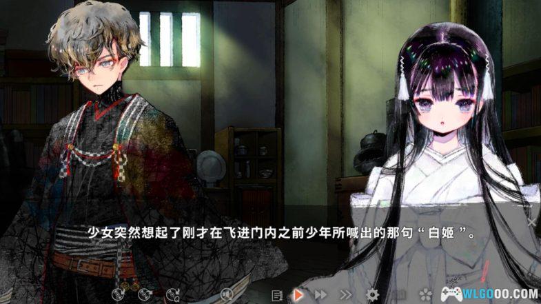 PSV徒花异谭[中文移植1.2]｜附全攻略-2024.7.11更新-图片5