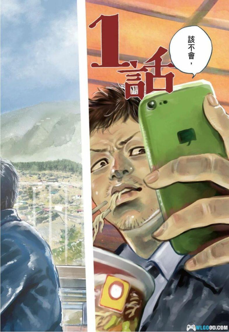 漫画  噬亡村[全13卷] 超清MOBI｜迷影重重下的全村制裁-图片3