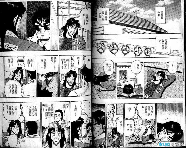 漫画 赌博默示录[全13卷] 扫描JPG+MOBI｜三部曲第一部-图片5