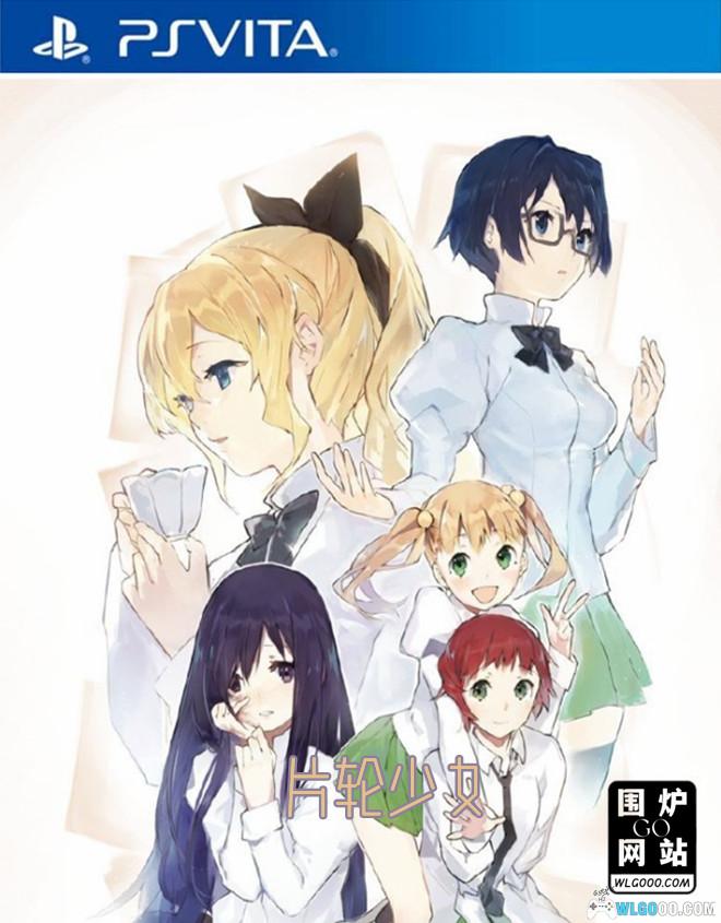 PSV片轮少女Katawa Shoujo R7[中文移植v.01.11]｜附全攻略-2024.9.1发布-图片1