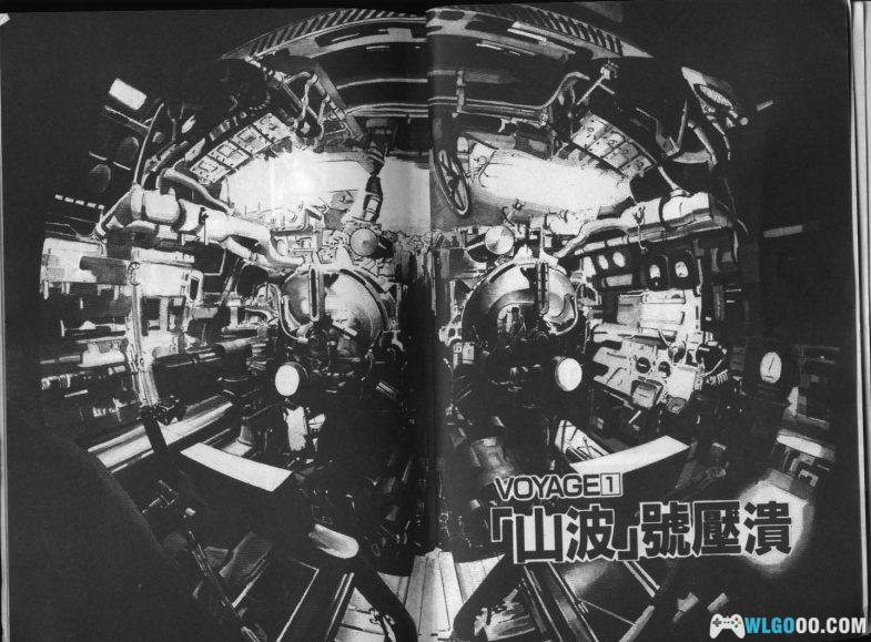 漫画  沉默的舰队[全32卷] 高清JPG下载 军事迷的漫画-图片2