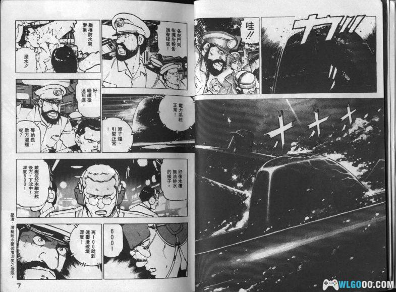 漫画  沉默的舰队[全32卷] 高清JPG下载 军事迷的漫画-图片3
