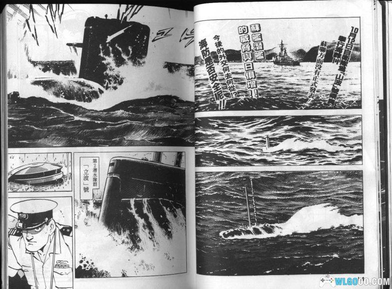 漫画  沉默的舰队[全32卷] 高清JPG下载 军事迷的漫画-图片7