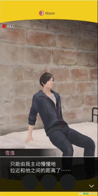 安卓 被囚禁的掌心v2.0.0 中文版下载|相信我!这是乙女游戏的天花板!-图片4