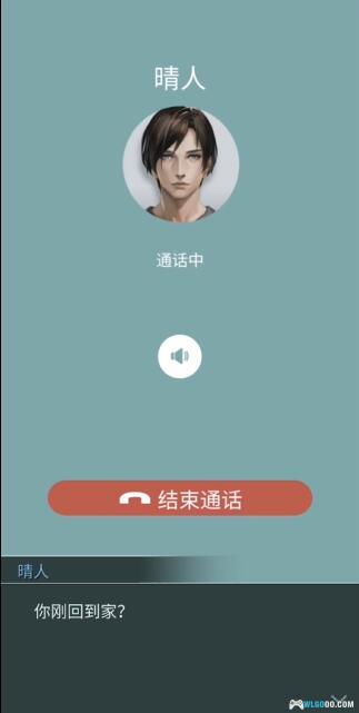 安卓 被囚禁的掌心v2.0.0 中文版下载|相信我!这是乙女游戏的天花板!-图片5