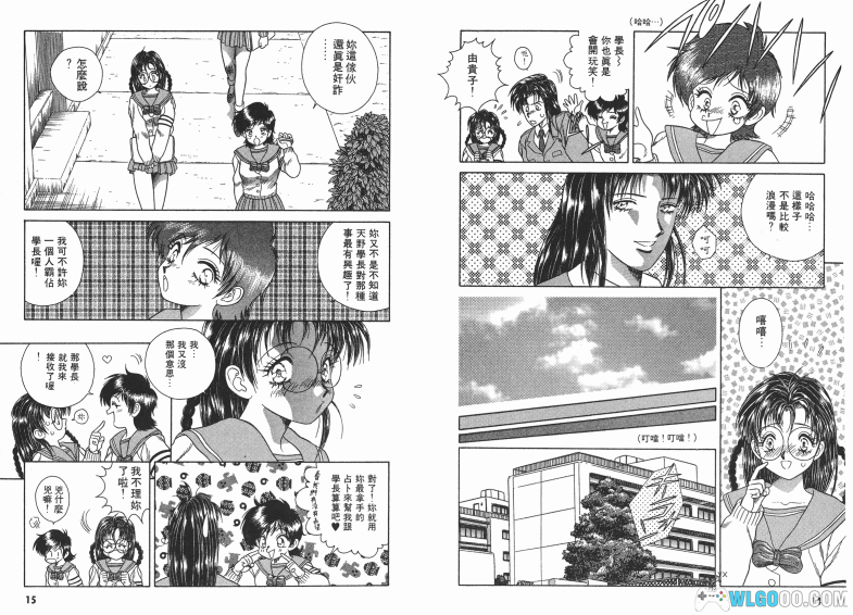 漫画 圣天空战记[全8卷] 超清图包格式下载｜穿越奇幻大冒险-图片5