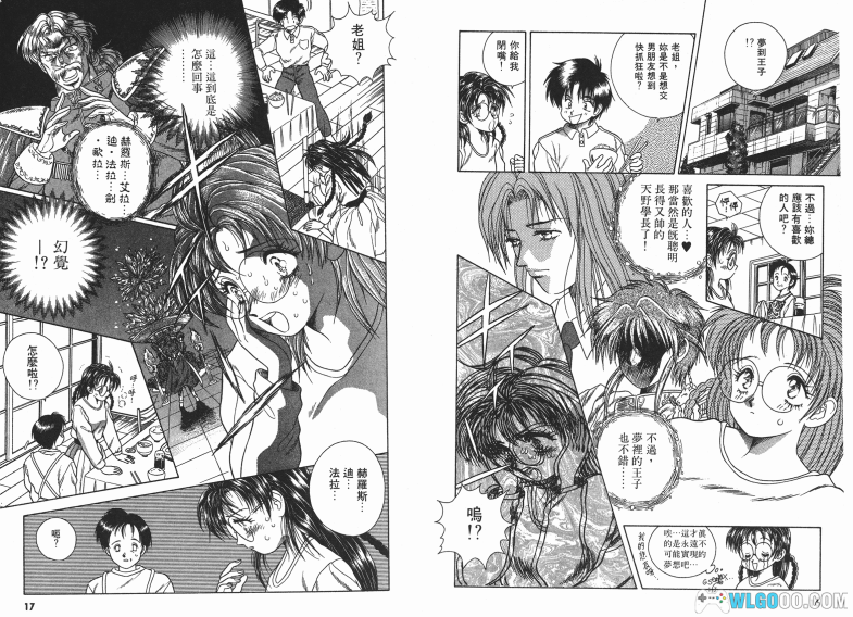 漫画 圣天空战记[全8卷] 超清图包格式下载｜穿越奇幻大冒险-图片6