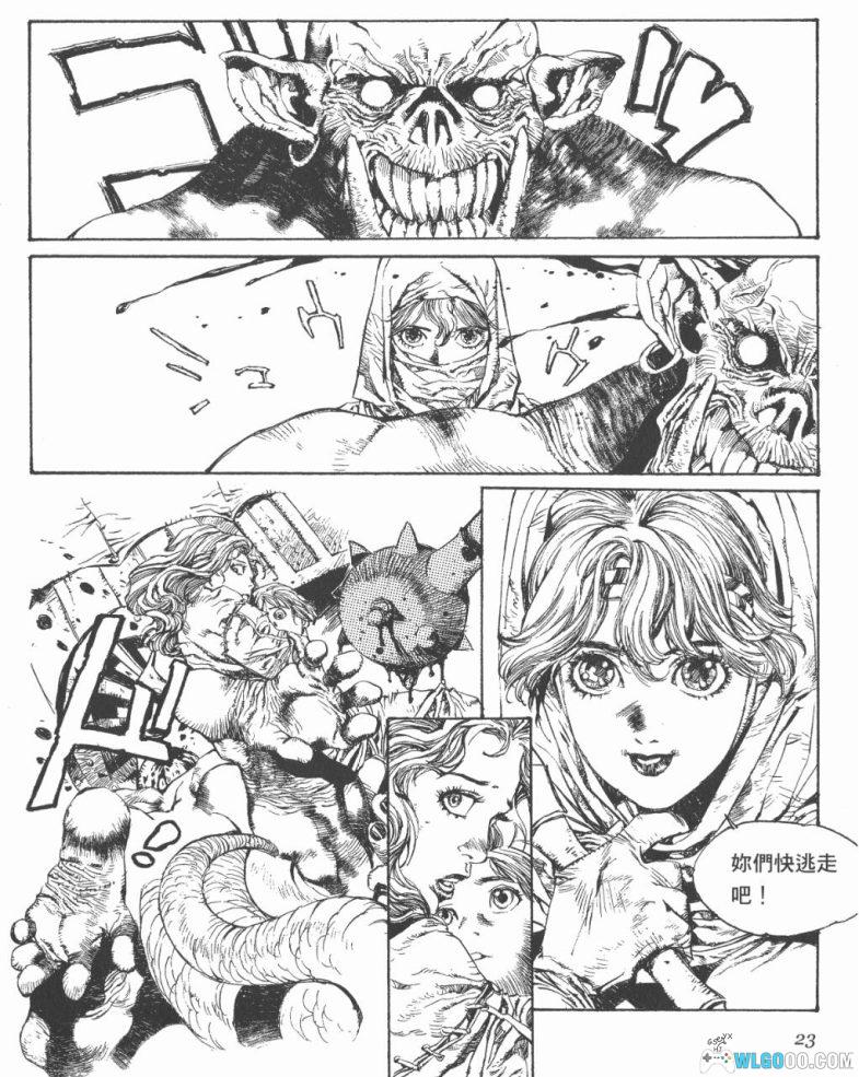 漫画 罗德岛/罗德斯岛战记 5部全集+插画 JPG格式下载｜剑与魔法，骑士和精灵！-图片15