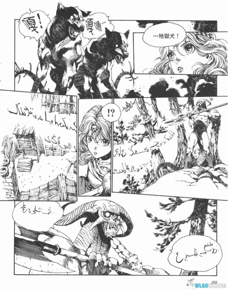 漫画 罗德岛/罗德斯岛战记 5部全集+插画 JPG格式下载｜剑与魔法，骑士和精灵！-图片21