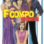 漫画 非常家庭/搞怪家庭[全14卷] JPG格式｜温馨浪漫的家庭情感-图片2