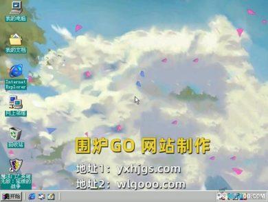 PC魔法门之英雄无敌2：延续的战争[简中语音版] 下载｜秘籍攻略-图片2