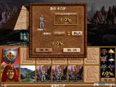 PC魔法门之英雄无敌2：延续的战争[简中语音版] 下载｜秘籍攻略-图片8