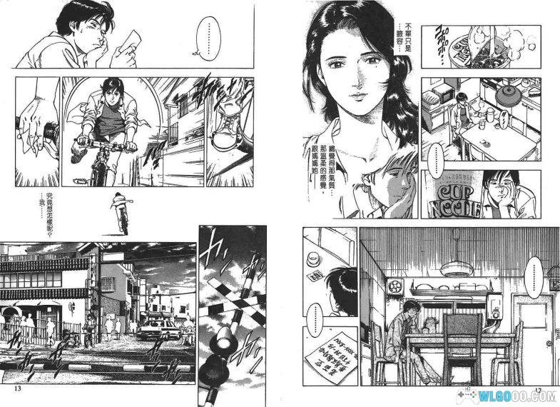 漫画 非常家庭/搞怪家庭[全14卷] JPG格式｜温馨浪漫的家庭情感-图片7