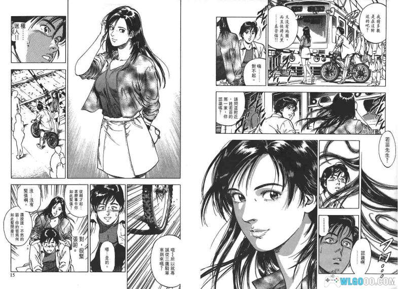 漫画 非常家庭/搞怪家庭[全14卷] JPG格式｜温馨浪漫的家庭情感-图片8