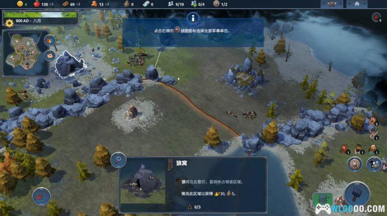 安卓 北境之地[2.2.2中文版+DLC] Steam移植｜北欧背景的模拟经营-图片5