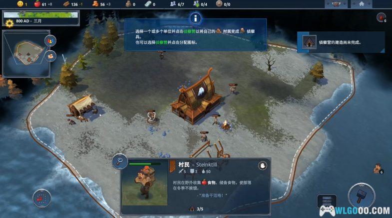 安卓 北境之地[2.2.2中文版+DLC] Steam移植｜北欧背景的模拟经营-图片6
