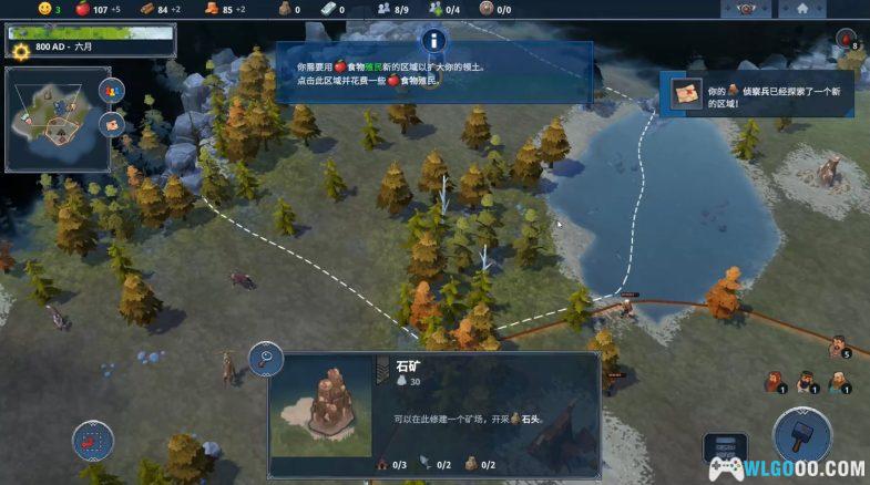 安卓 北境之地[2.2.2中文版+DLC] Steam移植｜北欧背景的模拟经营-图片7