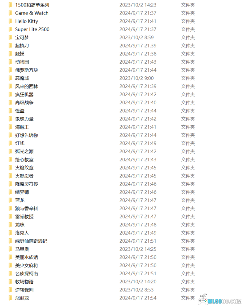 DSONE烧录卡内核分享+nds 汉化rom整理分享-图片3