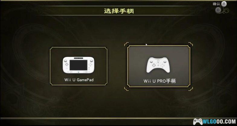 WiiU塞尔达传说：黄昏公主HD[神盾官中移植]｜附攻略+模拟器-2024.9.11发布-图片4