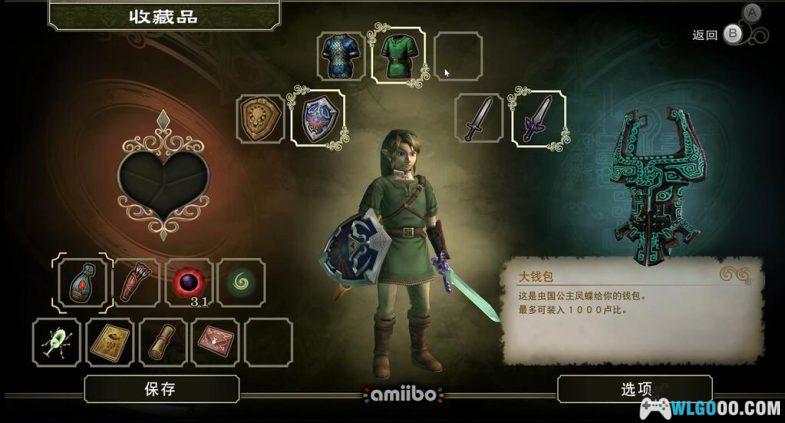 WiiU塞尔达传说：黄昏公主HD[神盾官中移植]｜附攻略+模拟器-2024.9.11发布-图片5