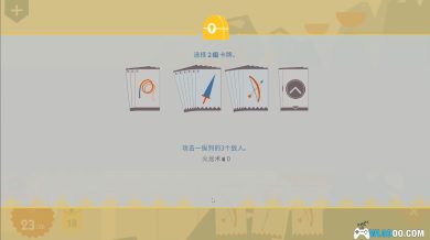 安卓 爱丽丝与巨人[2.0.6中文版] Steam移植｜附攻略，卡牌Roguelike-图片2