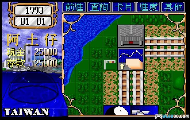 PC 大富翁2 WIN10/11兼容版|附攻略,大富翁系列的启蒙游戏!-图片4