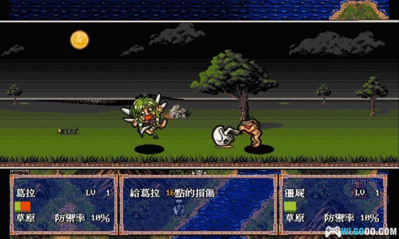 PC古大陆物语4：白银之翼[兼容Win11][1997]｜附攻略-图片8