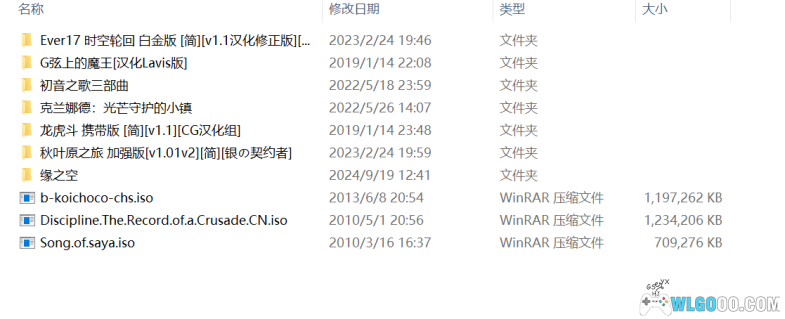PSP合集|PSP galgame合集+PSP插件合集+PSP可用模拟器及ROM合集-图片2